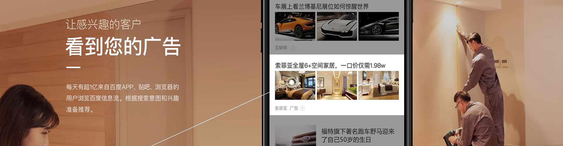 西充百度推广托管